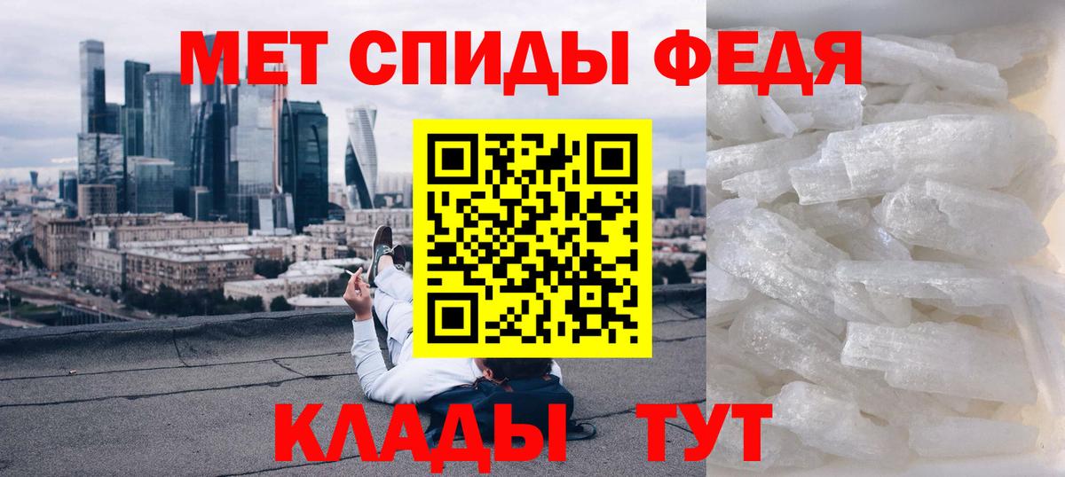 АМФ Розовый Татарск