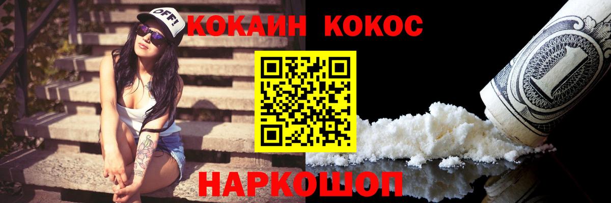 Татарск  Кокаин 99%  COCAIN Боливия  Вход с VPN 