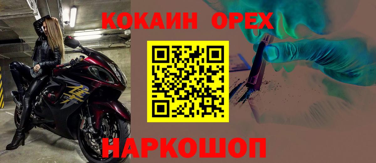 COCAIN FishScale Татарск