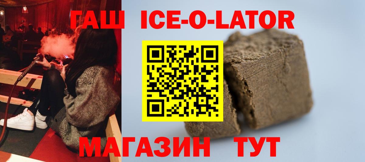 Гашиш Cannabis Татарск