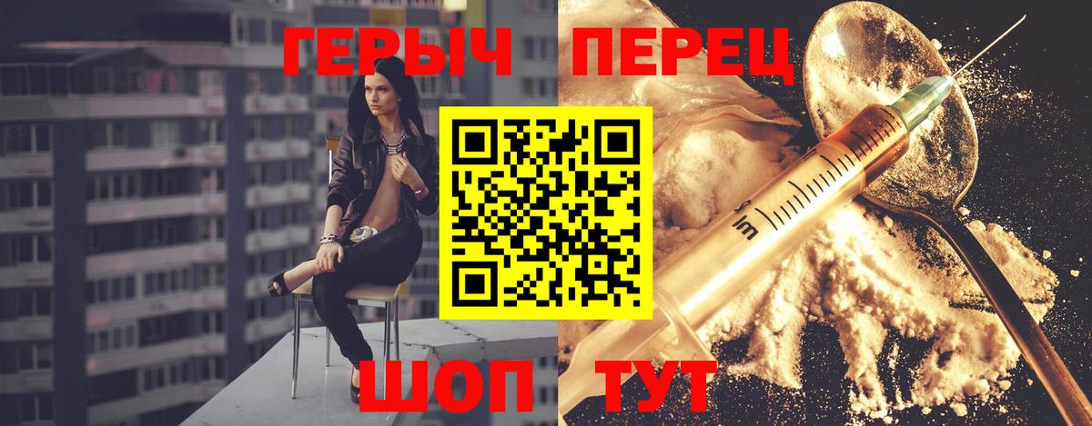 Героин Афган Татарск