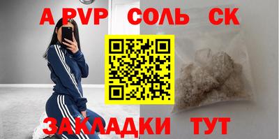 мефедрон VHQ Нальчик