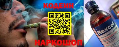 прущий лед Наро-Фоминск
