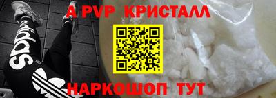 прущий лед Наро-Фоминск
