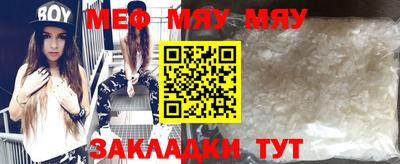 мефедрон VHQ Нальчик
