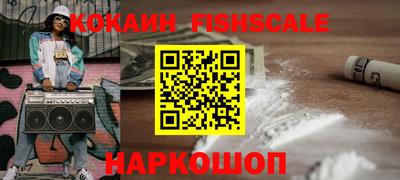 прущий лед Наро-Фоминск
