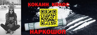 соль курить ск Нарткала