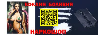 мефедрон VHQ Нальчик
