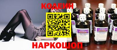 прущий лед Наро-Фоминск