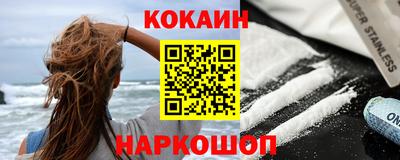 соль курить ск Нарткала
