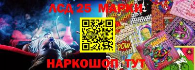 мефедрон VHQ Нальчик