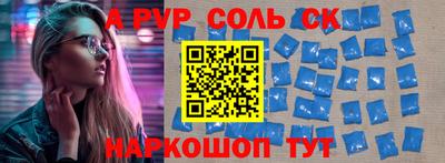 мефедрон VHQ Нальчик