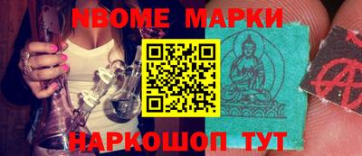 мефедрон VHQ Нальчик