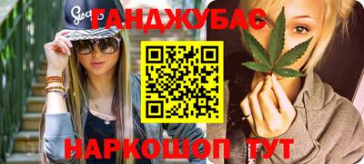 соль курить ск Нарткала