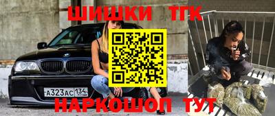 мефедрон VHQ Нальчик