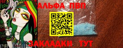 прущий лед Наро-Фоминск