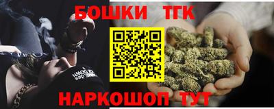 прущий лед Наро-Фоминск