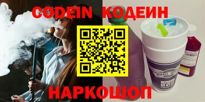 соль курить ск Нарткала