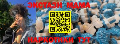 прущий лед Наро-Фоминск
