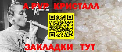 прущий лед Наро-Фоминск