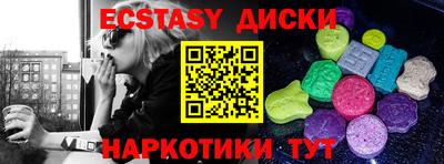 прущий лед Наро-Фоминск