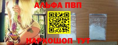 мефедрон VHQ Нальчик