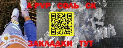 прущий лед Наро-Фоминск