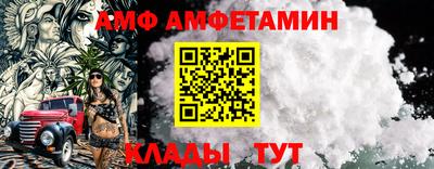 прущий лед Наро-Фоминск