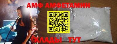 мефедрон VHQ Нальчик
