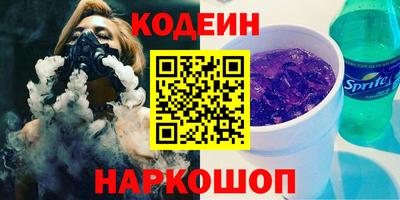 прущий лед Наро-Фоминск