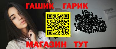прущий лед Наро-Фоминск