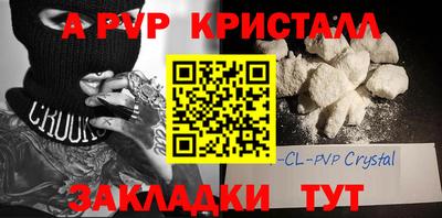 прущий лед Наро-Фоминск