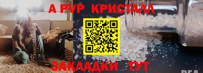прущий лед Наро-Фоминск