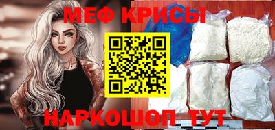 мефедрон VHQ Нальчик