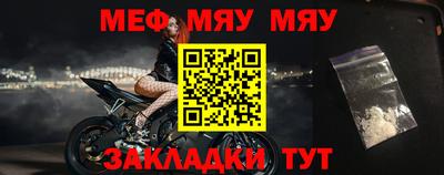 мефедрон VHQ Нальчик