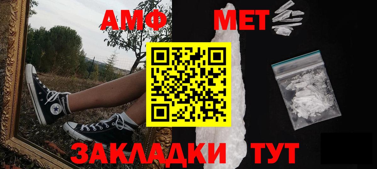 Первитин Декстрометамфетамин 99.9% Татарск