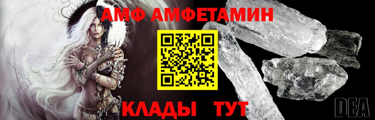 Метамфетамин винт  Метамфетамин винт  Татарск  Вход с VPN 