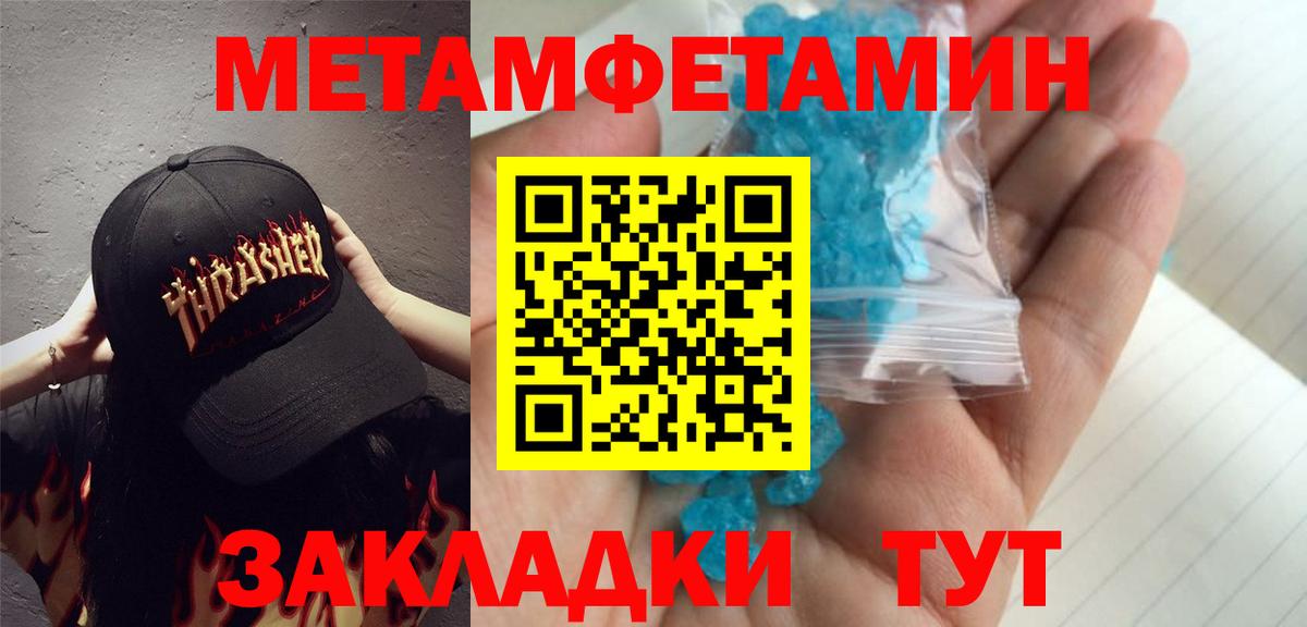 Галлюциногенные грибы Татарск