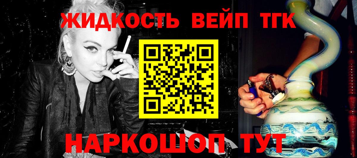 Дистиллят ТГК концентрат Татарск