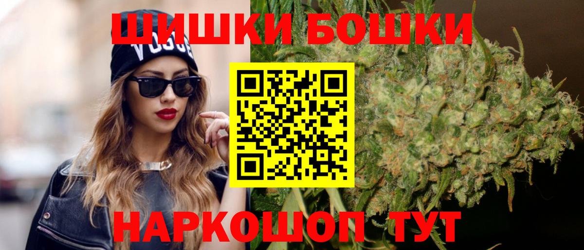 Татарск  Конопля LSD WEED  Вход с VPN  Бошки марихуана ГИДРОПОН  МАРИХУАНА семена 